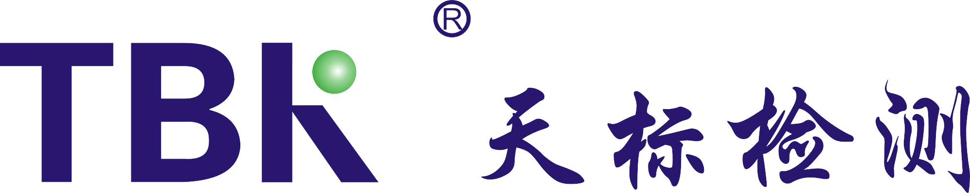 天標(biāo)檢測